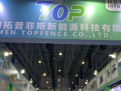 20-22 de abril de 2024 Exposición internacional de la industria de carga y almacenamiento óptico de Xiamen