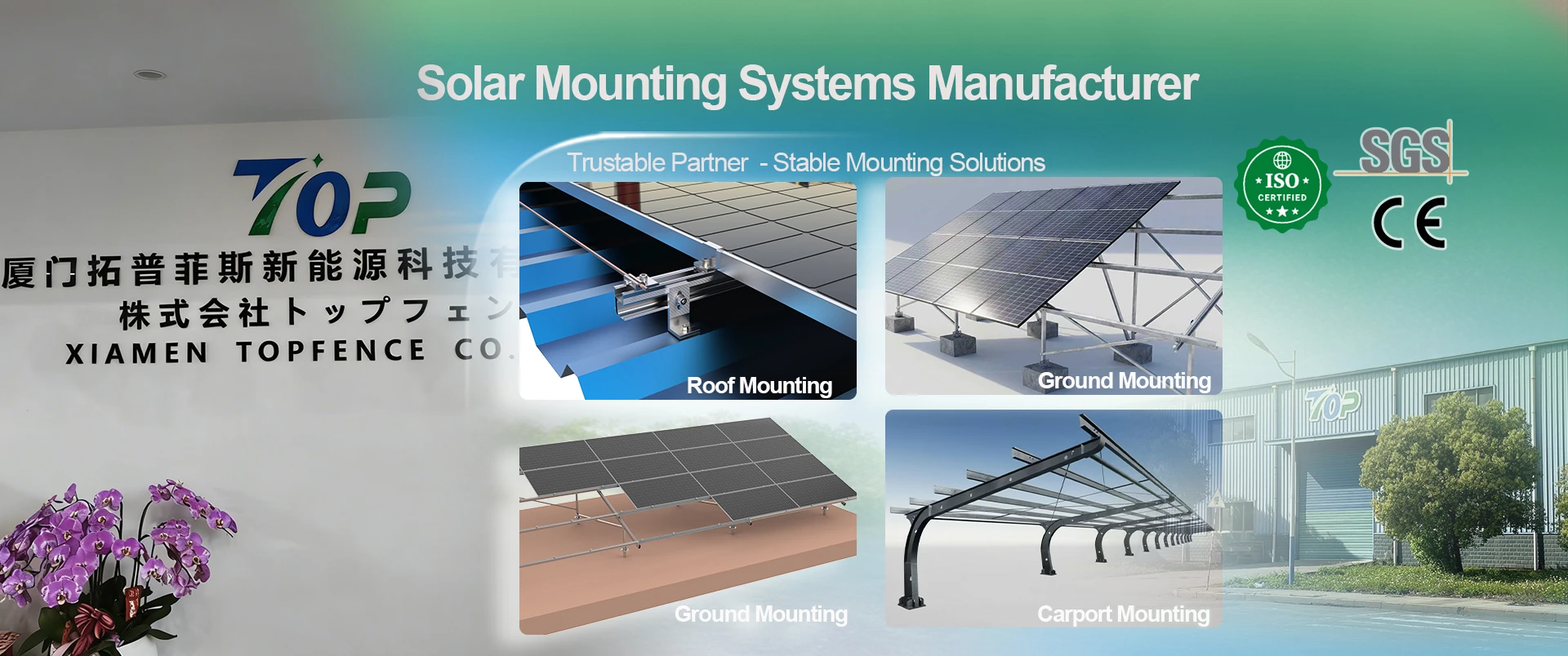 Fabricante de sistemas de montaje solar Fabricante de sistemas de montaje solar